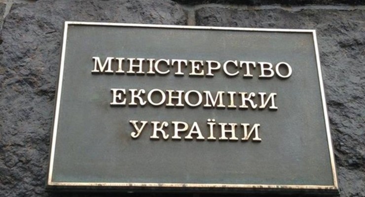 Минэкономики работало. Точно знаю