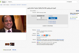 На eBay выставили президента Египта