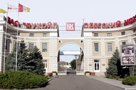 Суд арестовал акции и имущество Одесского НПЗ