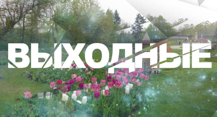 Когда не будут работать банки в Украине: календарь выходных