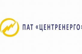 Минэнерго передало на приватизацию акции Центрэнерго