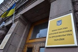 Минагрополитики уволило двух директоров госпредприятий