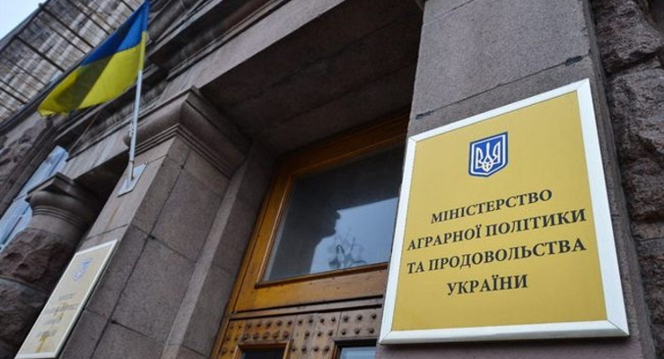 Минагрополитики уволило двух директоров госпредприятий