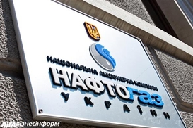 Нафтогаз ищет перевозчика, цена вопроса - 7,6 млн грн