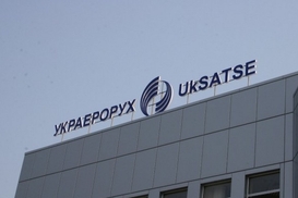 Кабмин утвердил финплан Украэроруха с прибылью в 5,8 млн грн