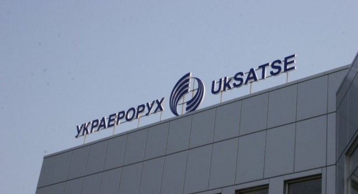 Кабмин утвердил финплан Украэроруха с прибылью в 5,8 млн грн