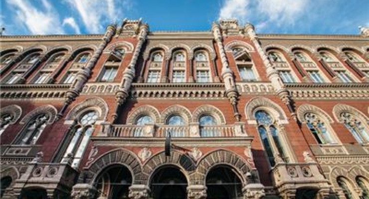 НБУ хочет взыскать с владельцев банков 11,5 млрд грн