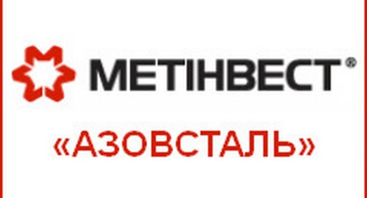 Азовсталь Ахметова завершила 2015 год с убытком в 1,8 млрд грн