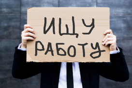 В Украине стало сложнее найти работу - опрос кадровиков