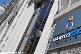 Нафтогаз просит защитить Укргаздобычу от политического давления