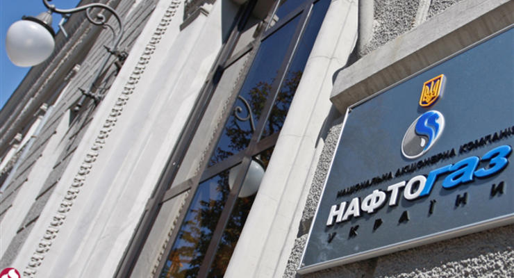 Нафтогаз просит защитить Укргаздобычу от политического давления