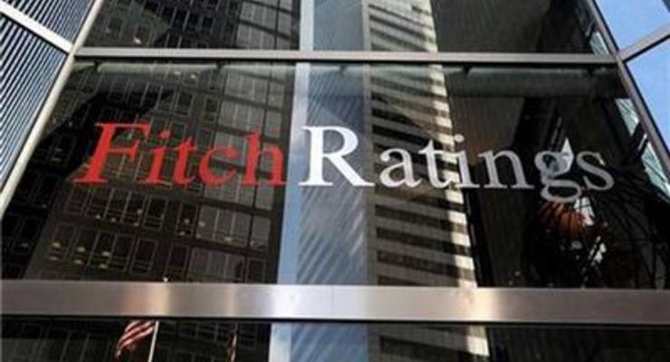 Fitch ухудшило прогноз по ВВП России