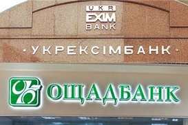 Чемоданы без ручки: нужно ли приватизировать госбанки