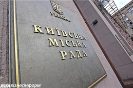 Государство погасит долги Киева на $351,1 млн
