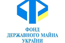 Фонд госимущества продаст акции 31 предприятия со скидкой 50-60%