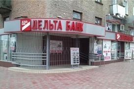 Признаны ничтожными сделки Дельта Банка на 22 млрд грн