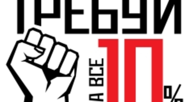 Статус налоговой реформы "на сегодня"