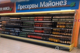 Что едят и пьют в Донецке: цены на продукты на оккупированной территории