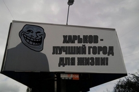 Рейтинг городов: где в Украине жить хорошо