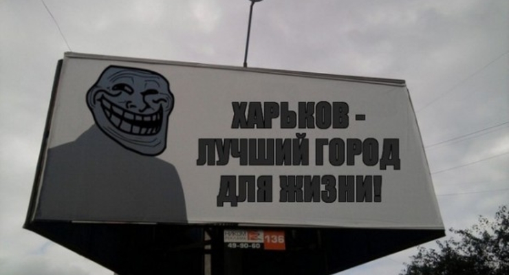Рейтинг городов: где в Украине жить хорошо