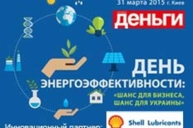 Цены учат энергоэффективности