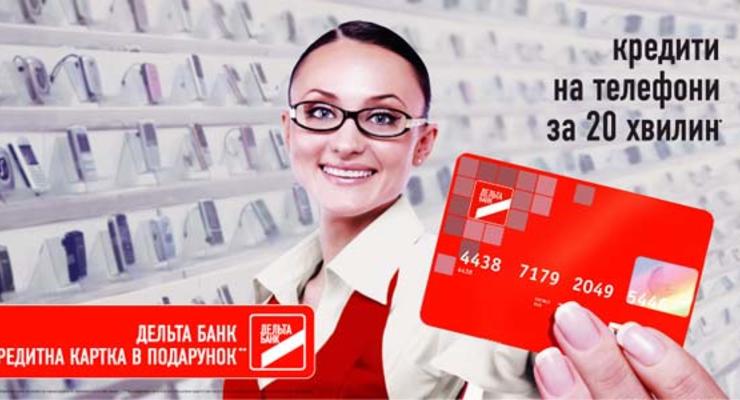 Николай Лагун рассчитывает на рекапитализацию "Дельта Банка"