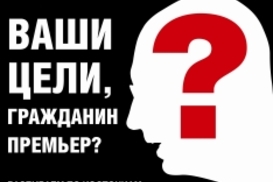 Программа-2015: планы от Кабмина