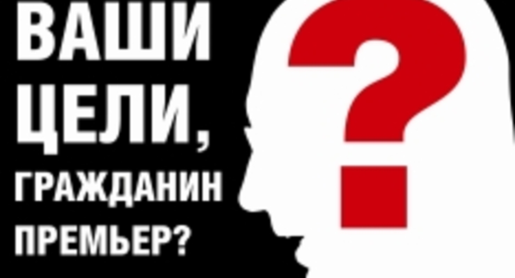 Коалиция и перемены