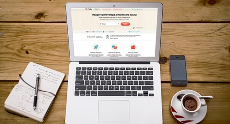 Пример для дела: сервис по подбору репетиторов