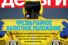 Как построить агробизнес. Анонс