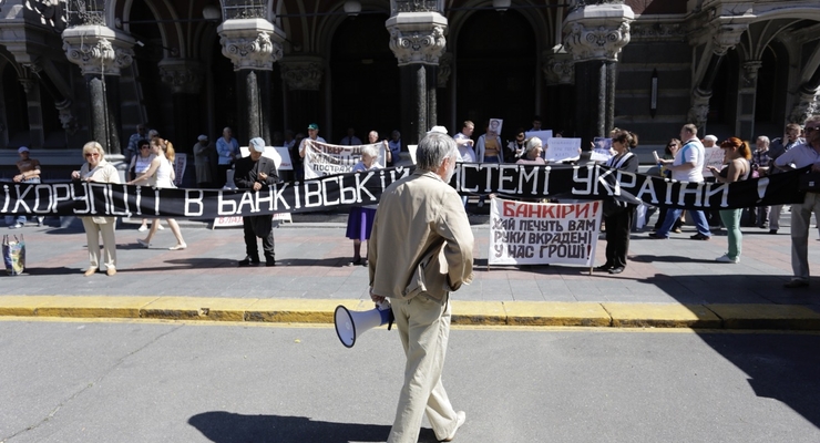 Что с проблемными банками?