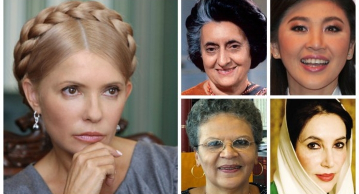 Вечная драма: как уходят из политики известные женщины