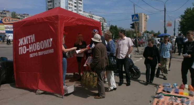 Сколько можно заработать агитатором на выборах