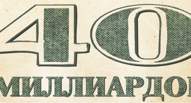 Что Украине необходимо сделать ради финансовой помощи?