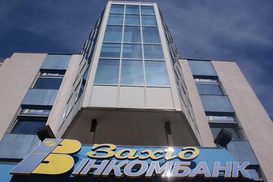 Очередь на триста миллионов