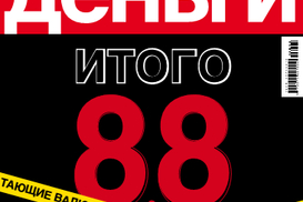 Что будет с курсом гривны?