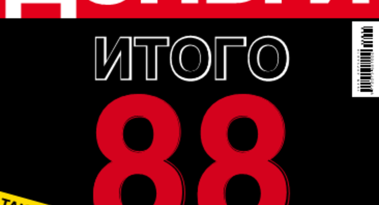 Что будет с курсом гривны?