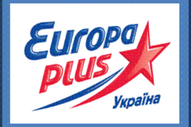 Радио «Europa Plus» открывает «Лето Больших Концертов».