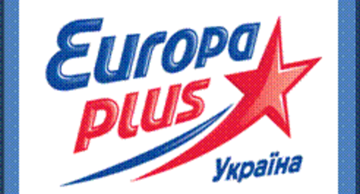Радио «Europa Plus» открывает «Лето Больших Концертов».