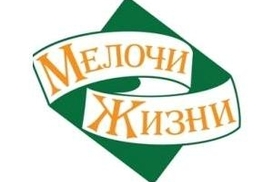 ТМ «Мелочи Жизни» поддержит Всеукраинскую акцию «Зробимо Україну чистою - 2013» во всех точках уборки