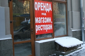 Аренда помещения для магазина