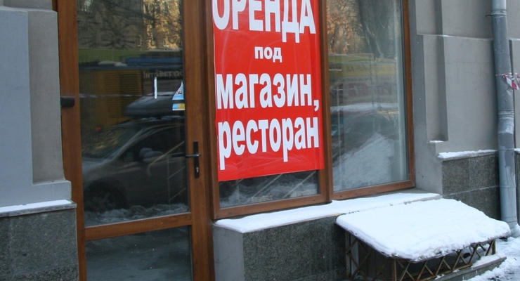 Аренда помещения для магазина