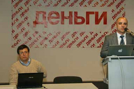 Итоги конференции «Налоговые и финансовые условия работы малого и среднего бизнеса в 2012 году»