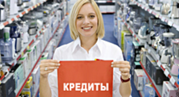 Как, на что и когда берут кредиты европейцы