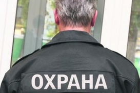 Сколько можно заработать, работая охранником
