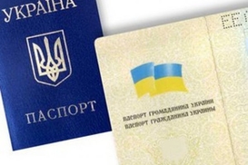 Как в Украине выдают кредиты по поддельным паспортам