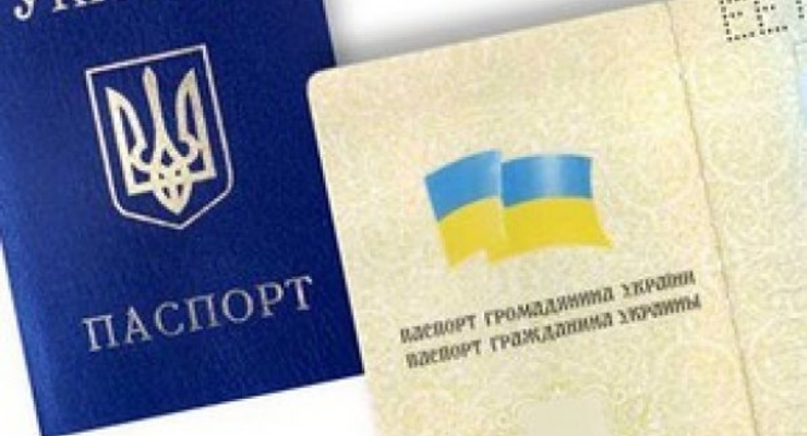 Как в Украине выдают кредиты по поддельным паспортам