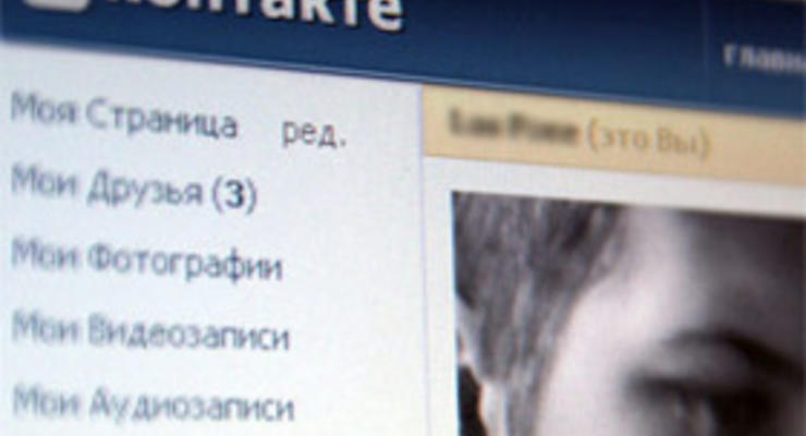 Почти половина российских компаний ищет сотрудников в соцсетях