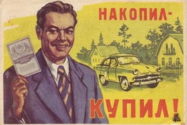 Лучшие слоганы российской рекламы