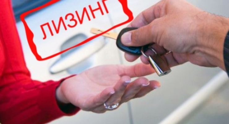 Когда лизинг выгоднее кредита?